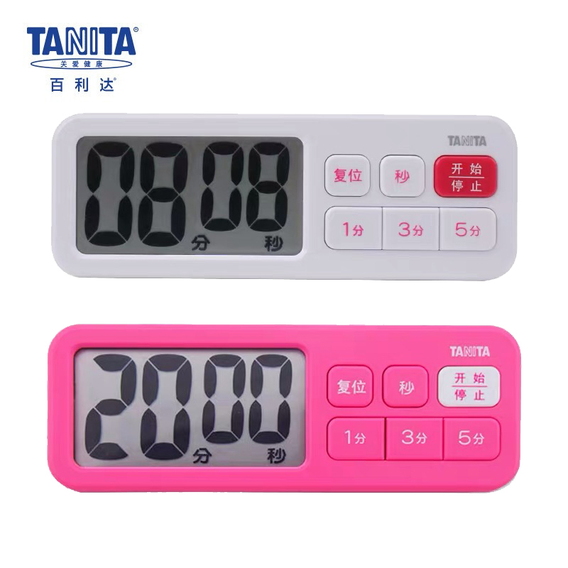 日本tanita百利達(dá)學(xué)習(xí)番茄計(jì)時(shí)器廚房烘焙倒計(jì)時(shí)定時(shí)器學(xué)生 TD-395 白色/粉紅色