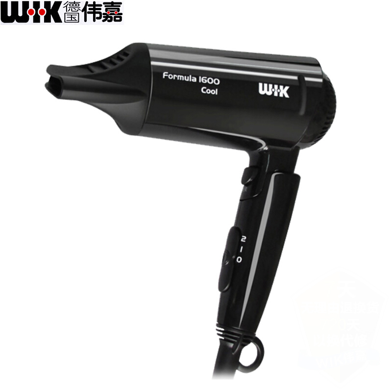 偉嘉（WIK）德國 吹風(fēng)機(jī)集風(fēng)嘴 理發(fā)店專用 恒溫護(hù)發(fā)折疊 5516FM.00
