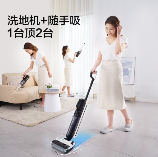 添可(TINECO)無線智能洗地機(jī)芙萬2.0slim增配版家用吸塵拖地一體清潔機(jī)車載吸塵器