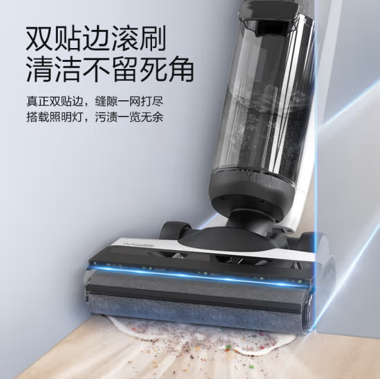 添可(TINECO)無線智能洗地機(jī)芙萬3.0 家用掃地機(jī)吸拖一體手持吸塵器