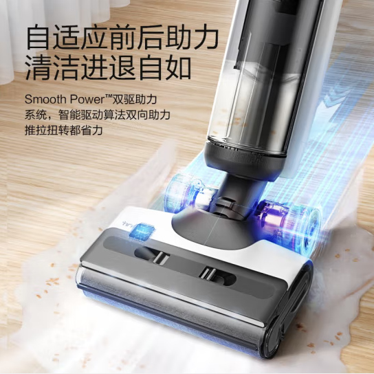 添可(TINECO)無線智能洗地機(jī)芙萬3.0 家用掃地機(jī)吸拖一體手持吸塵器