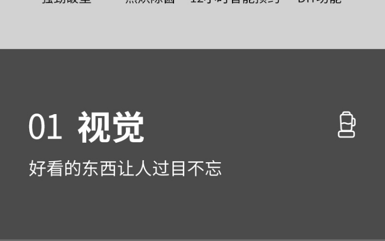 L18-P393詳情頁(yè)_05.jpg