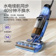 添可(TINECO)無(wú)線智能洗地機(jī)芙萬(wàn)3.0 家用掃地機(jī)吸拖一體手持吸塵器